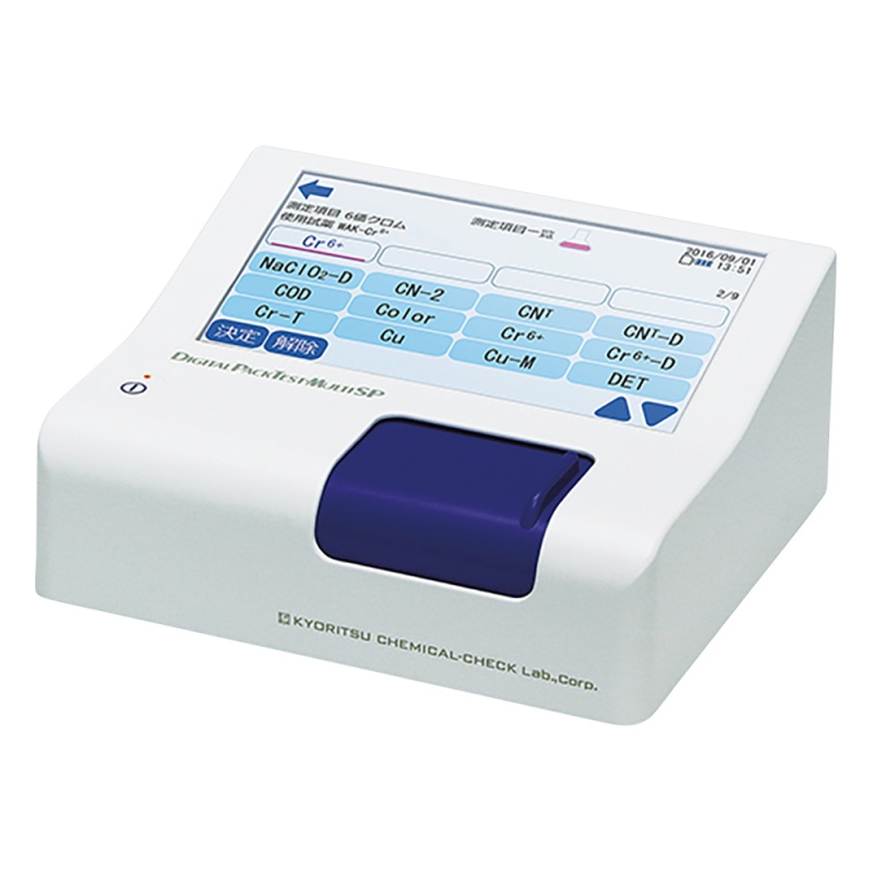 共立理化 DPM-MTSP 數位光譜分光光度計