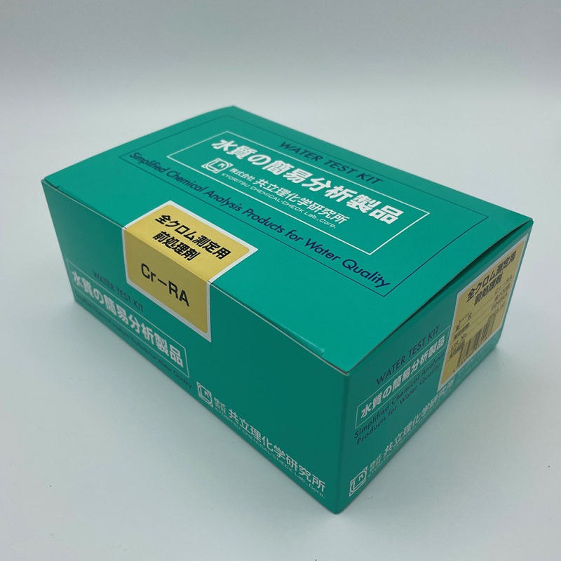共立理化 Pack Test(R) 總鉻前處理劑 100回/盒 Cr-RA