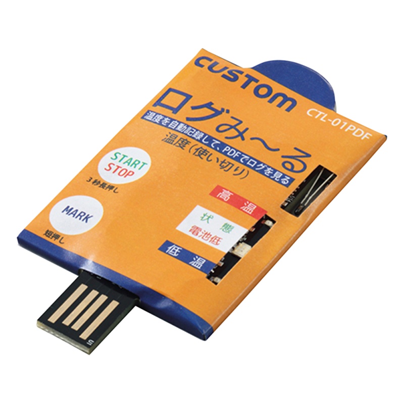 CUSTOM 一次性溫度記錄器(Logmir) -30~+70℃ CTL-01PDF