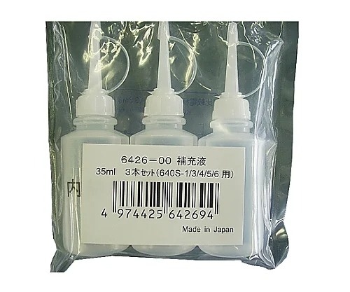 SATO pH計 標準液