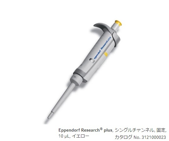 Eppendorf 微量移液器 Research Plus F