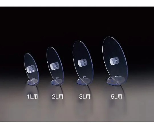 Sanplatec 自立式燒杯蓋