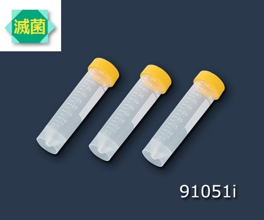 AS ONE 帶刻度的離心管