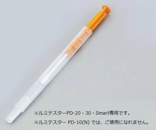 Kikkoman ATP 擦拭檢測試劑 LuciPac