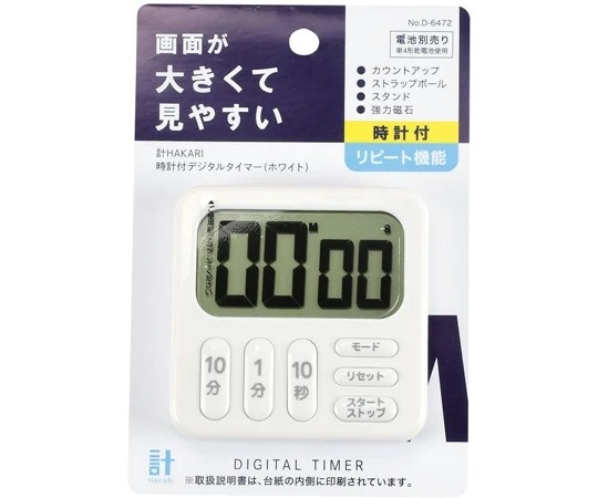 PEARLMETAL HAKARI具時鐘功能數位定時器 D6470系列