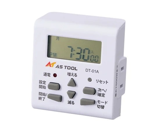 AS ONE 週間定時器 DT-01A