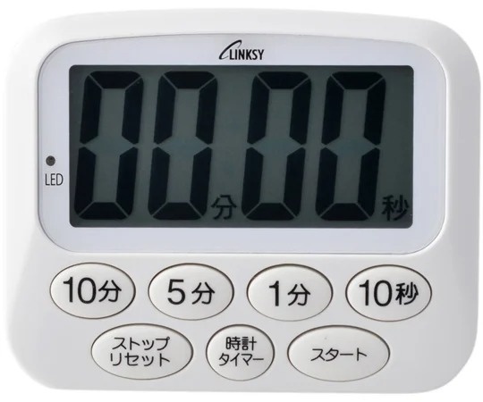 Ynac Linksy廚房定時器,具燈光和聲音通知 LT091W