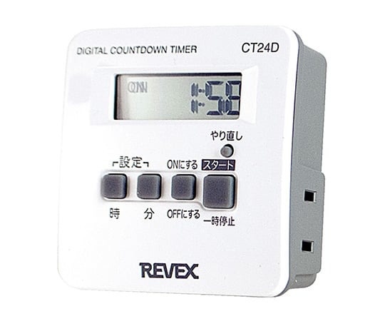 Revex 一次性ON/OFF數位定時器 CT24D
