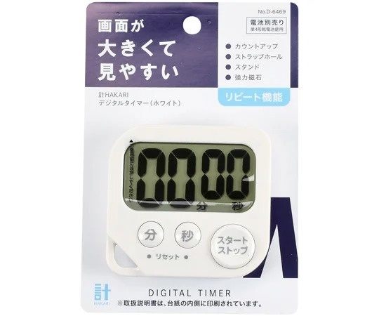 PEARLMETAL HAKARI 數位定時器 D6469