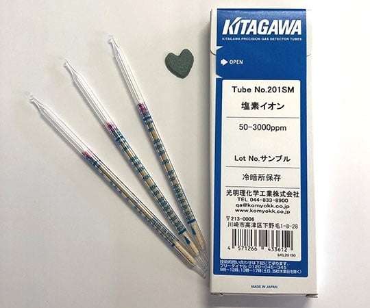 北川式 光明理化 水質檢知管 氯離子 201SM