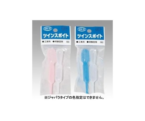 Shin Ei 雙滴管 方形/半透明 風琴形/藍色和粉紅色 PL-409