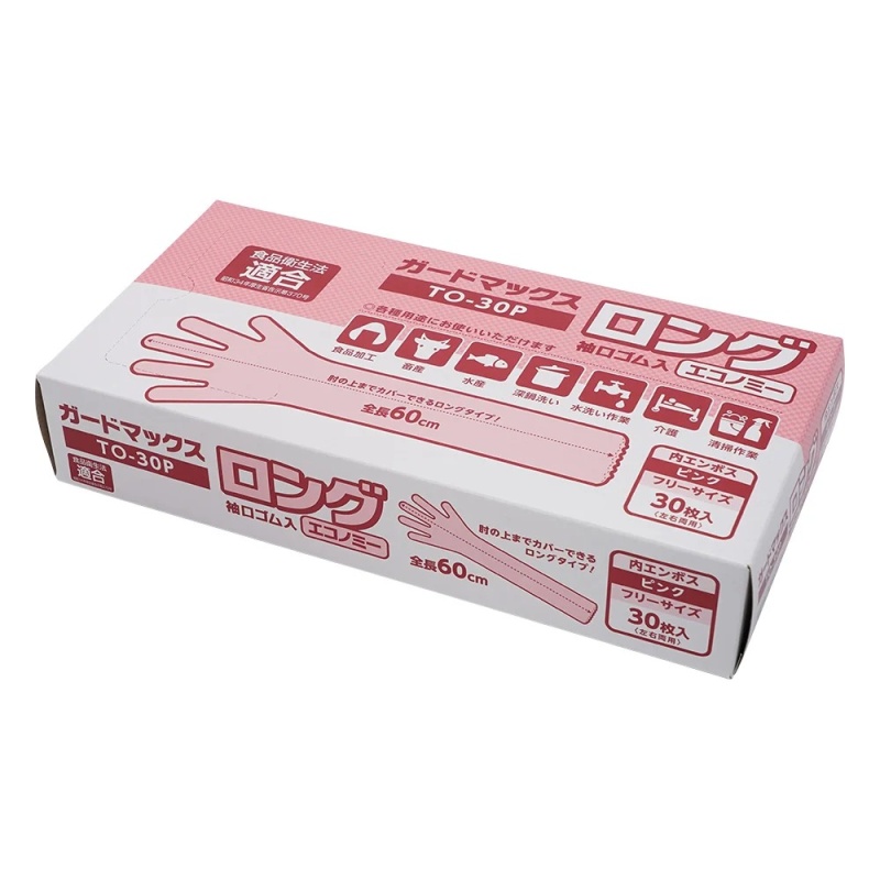 Whitemax Guard Max Long 彈性袖口手套 30入 TO-30系列