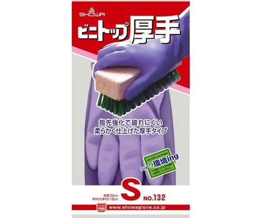 昭和手套 加厚PVC手套 Vinytop NO132系列