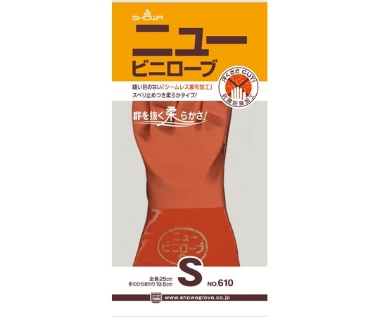 昭和手套 PVC手套 New Vinyl NO610系列