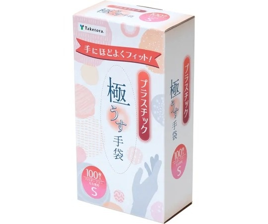 竹虎 PVC無粉手套 100入×20盒 075970系列