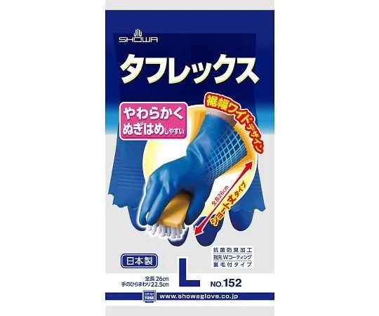 昭和手套 PVC手套 Tuflex 120雙