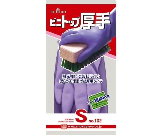 昭和手套 加厚PVC手套 Vinytop 132系列