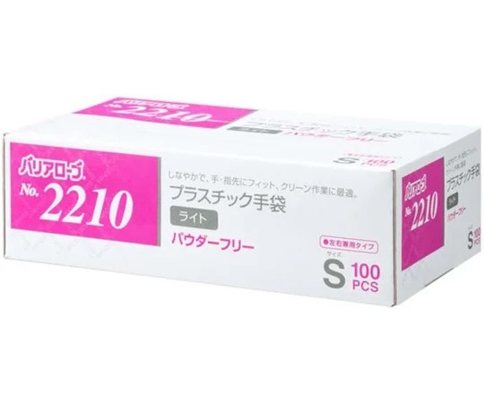 Reable PVC無粉手套 100 入 2210系列