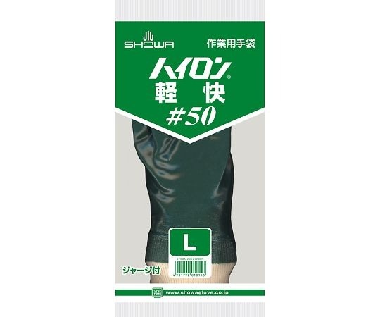 昭和手套 PVC手套 Hyron NO50系列 60雙