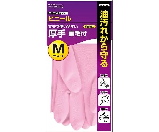 Dunlop Home Work Hands 袖套型厚PVC手套 120雙 V-111系列