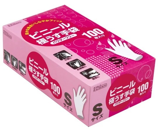 Dunlop Home 無粉PVC 超薄手套 2000入