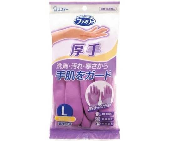 S.T. 厚PVC手套 紫色 1雙 ST70280系列