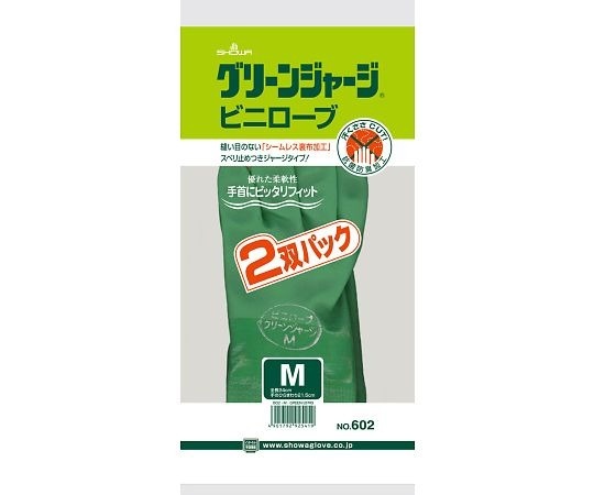 昭和手套 PVC手套 Green Jersey M 2雙×30 袋 602-M