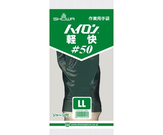昭和手套 PVC手套 Hyron Light LL NO50-LL