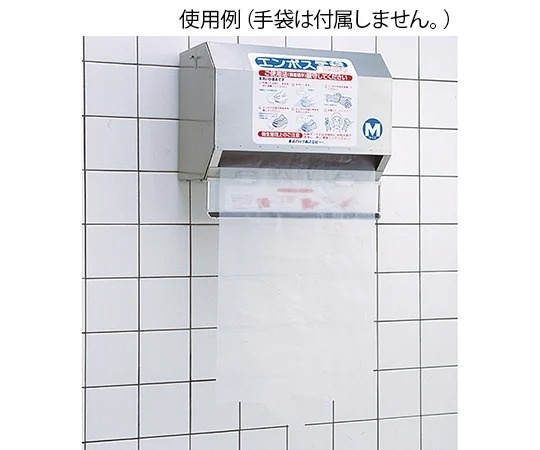 TokyoPack 壓花手套-捲式專用支架