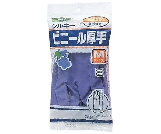 三光化學工業 厚PVC手套 紫色 L