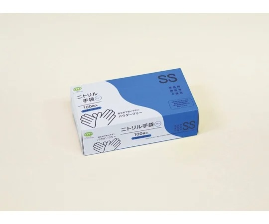 R-FOUR NBR手套(無粉)2000入