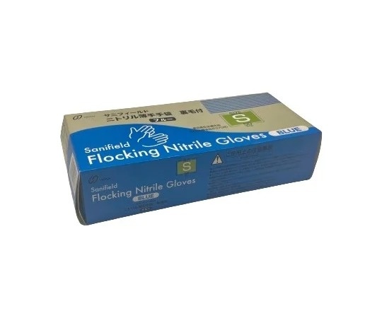 原田工業 Sunnyfield 薄型NBR手套