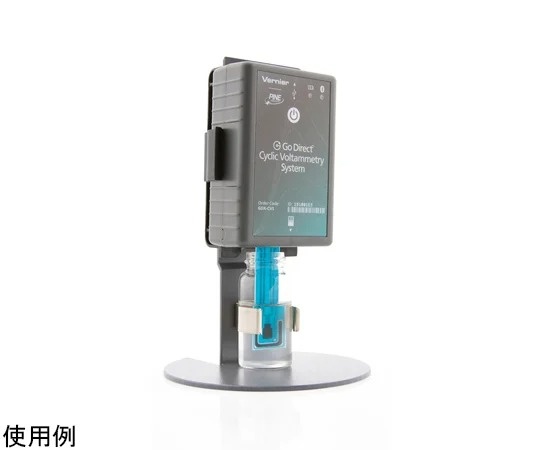 Vernier 無線 CV(循環伏安法)電極(Go Direct)GDX-CVS