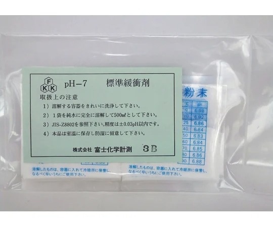 富士化學計測 pH標準液粉末 1包(12袋)pH系列