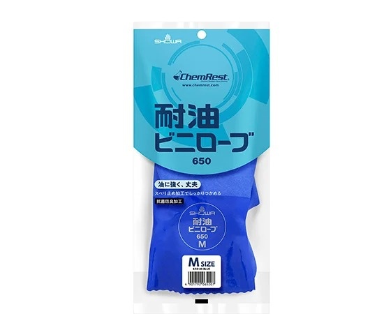 昭和手套 耐油NBR手套 Vinylobe 650 系列