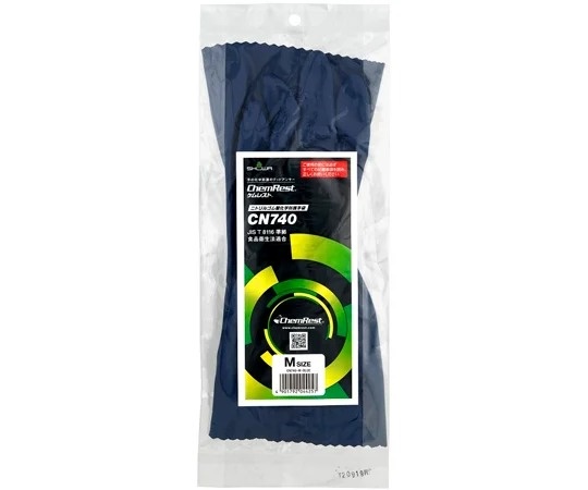 昭和手套 NBR橡膠化學防護手套 10雙 CN-740系列