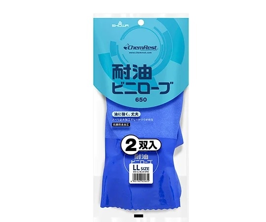 昭和手套 耐油加長型手套 2雙 x30包 652 系列