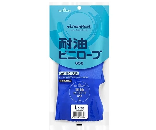 昭和手套 耐油加長型PVC手套 60雙 650系列