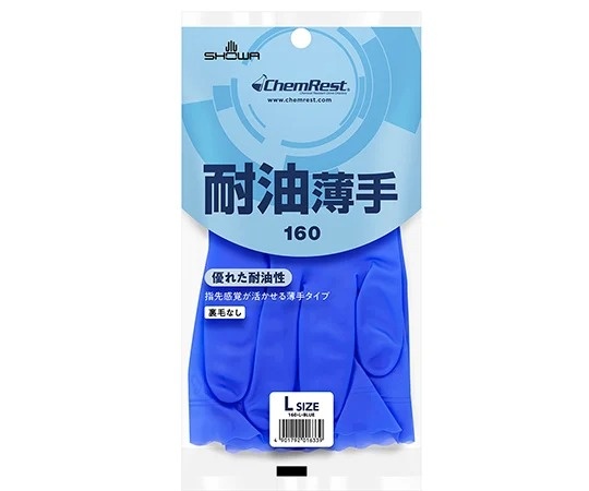 昭和手套 薄型耐油手套 240雙 160系列