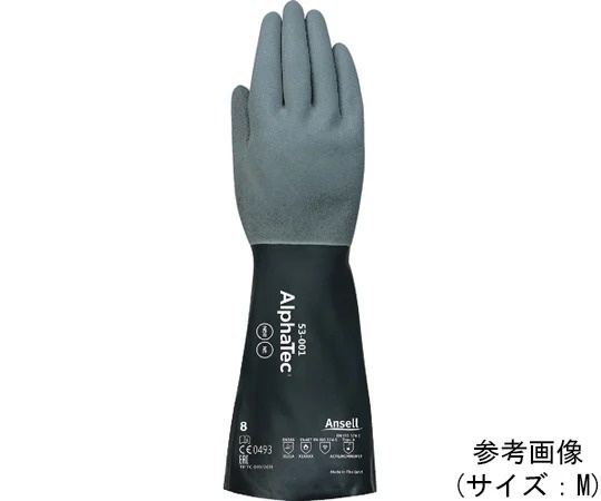 Ansell 耐化學手套 Alphatec 53-001系列