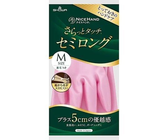 昭和手套 NH Smooth Touch 120 雙