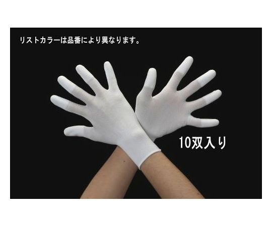 Esco 尼龍聚氨酯指尖塗層手套 10雙 EA354AB系列