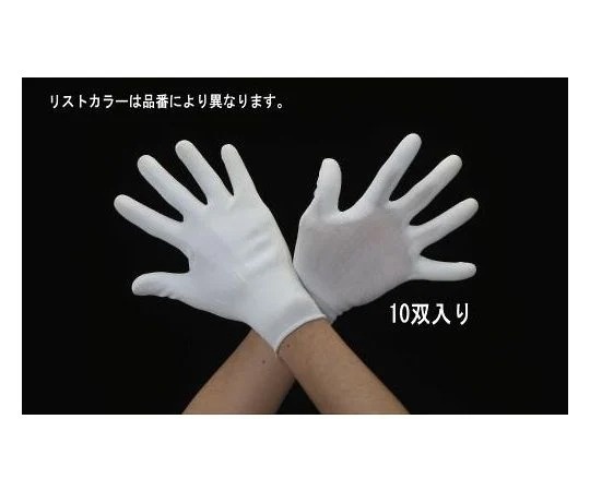 Esco 尼龍手套 EA354AB系列