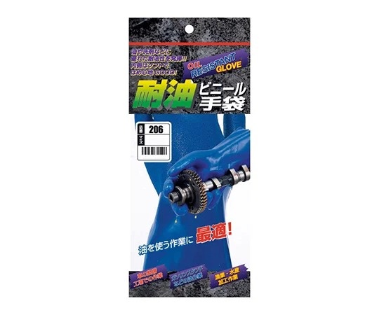 Otafuku 耐油乙烯基手套 1雙 206系列