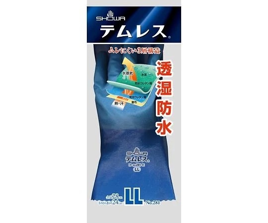 昭和手套 聚氨酯手套 Temres 281-LL