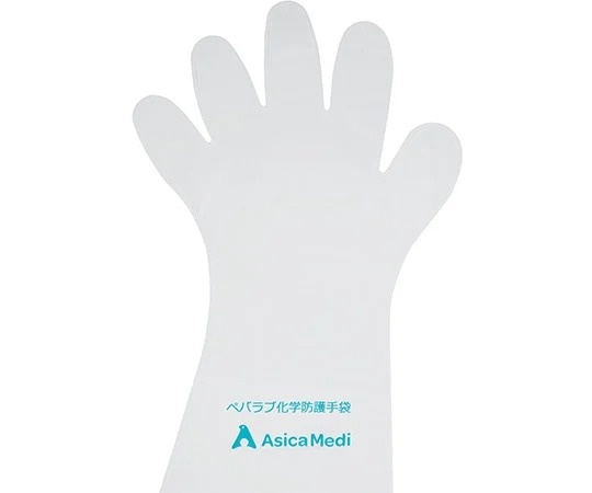 Ashika Pevalab 內層化學防護手套 1盒(50 入) A10004