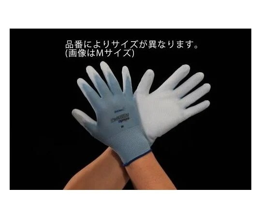 Esco 聚氨酯塗層手套 EA354GD-54