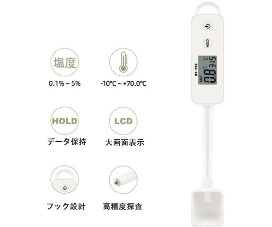 Joman 鹽度計 數字型 HY-Y02