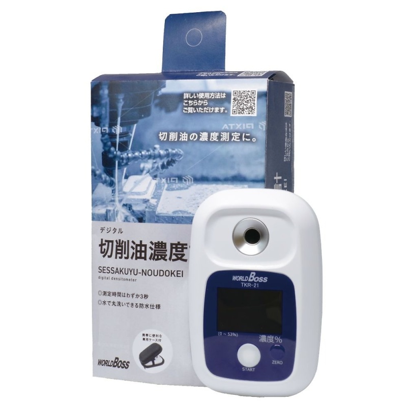 La Rousse 數位式切削油濃度計 TKR-21