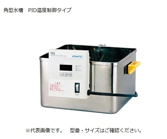 Advantec 水浴器 TBS系列(攪拌器用)